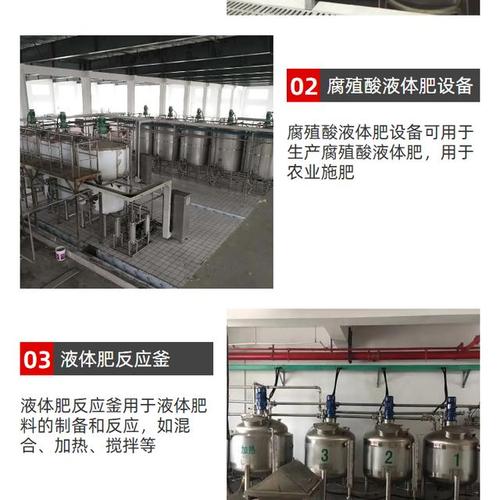 全链智造，味领未来——一站式食品机械自动化解决方案专家