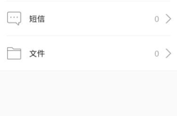 照片如何设置为私密保存,如何根据照片设置隐私保护